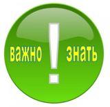 Памятки по антитеррору для населения