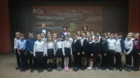 День Неинзвестного Содата