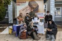 Всероссийская акция памяти "Блокадый хлеб"