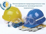 О внесении изменений в Правила финансового обеспечения