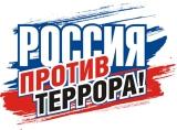 Памятка населению