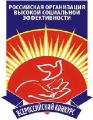 Внимание! Всероссийский конкурс!
