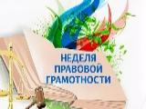 Об итогах проведения ГКУ КК ЦЗН Брюховецкого района «Дня открытых дверей» 28 октября 2022 г.