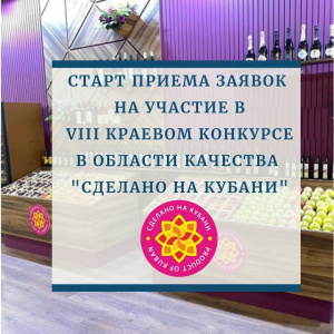 Вниманию производителей КК