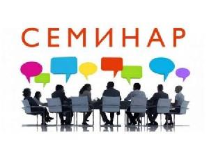 Семинар для работодателей Батуринского сельского поселения