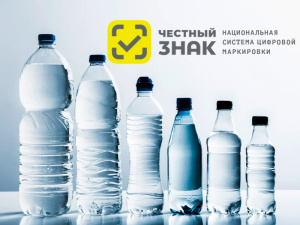 Маркировка упакованной воды