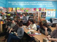 «Библиотека-территория творчества, креатива и успеха»