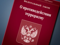 Результаты деятельности АТК в МОБР за 2016 год