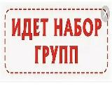 Внимание!!