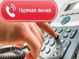 В Краснодарском крае работают «горячие линии» для беженцев из ДНР, ЛНР и Украины