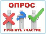 Анкета по вопросам эмоционального благополучия 