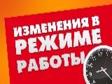 ЦЕНТР ЗАНЯТОСТИ НАСЕЛЕНИЯ ИНФОРМИРУЕТ:
