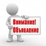 О государственной поддержке инвестиционных и льготных кредитов