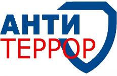 Безопасность туризма....