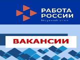 В группу компаний «Черкизово» (АО «Куриное царство») с возможностью переезда в Московскую область, требуются