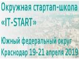 Образовательная программа для молодежи "IT-Start"