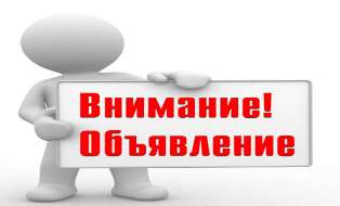 ПРИЕМ ПРЕДЛОЖЕНИЙ