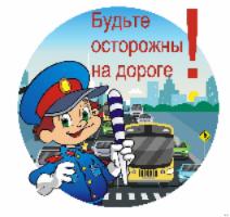 Вниманию гостей и жителей Кубани!