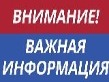 С 22 июня Центр занятости населения начинает прием без предварительной записи.
