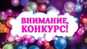 Объявлено о проведении второго сезона Всероссийского конкурса «Мастера гостеприимства»