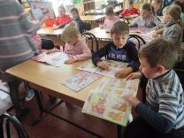 Мульти – пульти, чудная страна