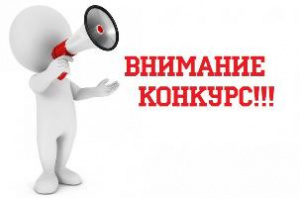 Будет проведен конкурс "Лидеры Кубани"