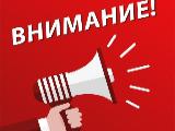 О подаче заявления о постановке на учет