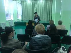 Разговор с родителями