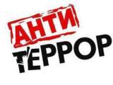 Памятки для населения