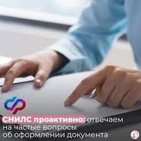 С начала года Отделение Социального фонда России по Краснодарскому краю проактивно открыло  12 тысяч СНИЛС новорожденным