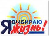 Памятка о вреде наркотиков