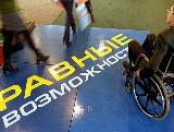 Декада инвалидов, приуроченная к Международному дню инвалида.