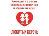 Макеты социальной рекламы