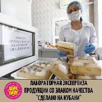 Продукция производителей Брюховецкого района удостоилась