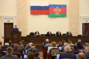 Прокуратура Краснодарского края информирует