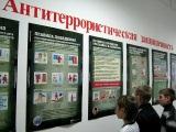 Листовки по антитеррору