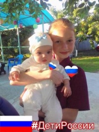 Акция «Дети России»