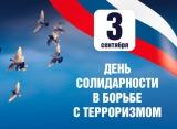 Памятка для учащихся при нападении в школе 
