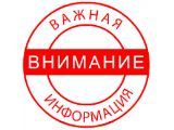 Приём документов на субсидирование