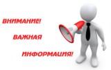 Прием документов на предоставление субсидий