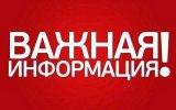 Прием документов на предоставление субсидий на закладку и ход за многолетними плодовыми и ягодными насаждениями