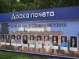 О возможности разместить фотопортрет лучшего наставника предприятия на  «Доске Почета наставников России»  