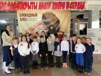 «Географы великой Победе»