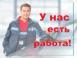 Работа БАМ