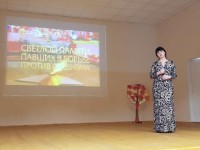 Тематическая программа «Страниц и дней перебирая даты»