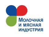 С 27 февраля по 2 марта 2018 года в МВЦ «Крокус Экспо» (Московская область) при информационной поддержке Министерства сельского хозяйства Российской Федерации состоится XVI Международная выставка «Молочная и мясная индустрия»