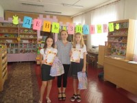 Книжная планета Знаний