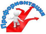 Ориентиры будущего
