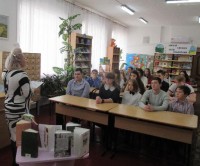 «Прекрасный мир удивительного человека»