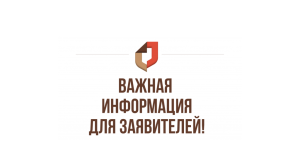 Важная информация для жителей Краснодарского края!